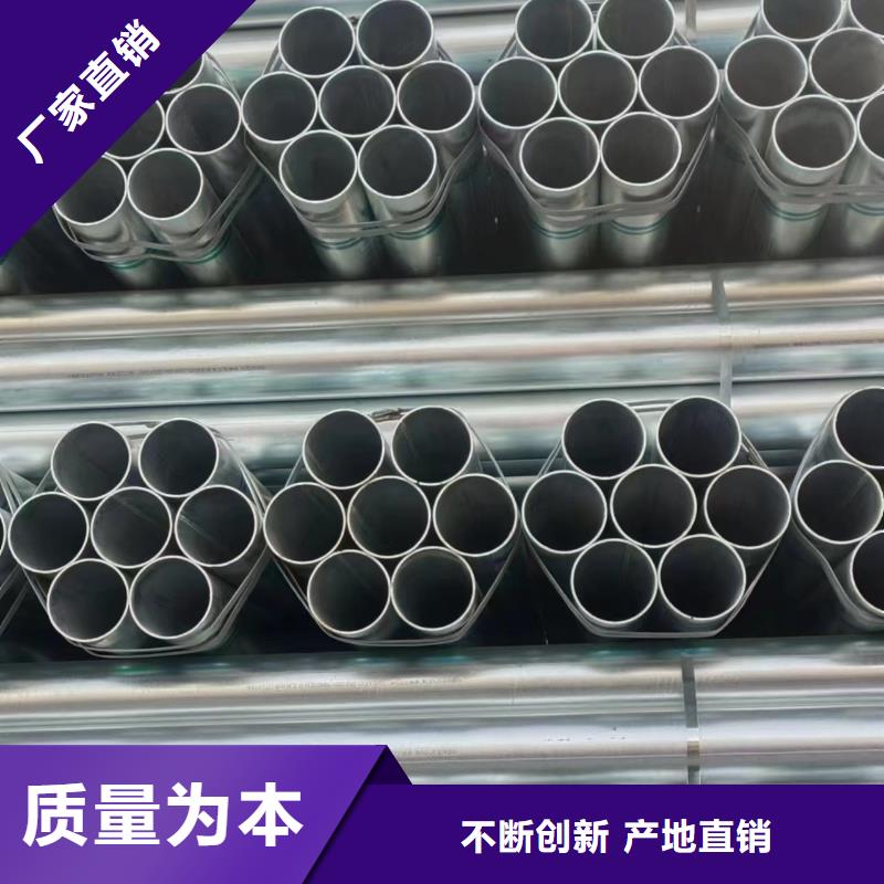 华岐热镀锌管多少钱一吨