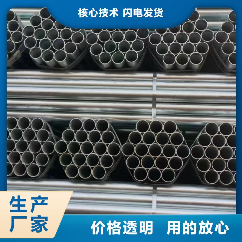燃气镀锌管哪里有卖的
