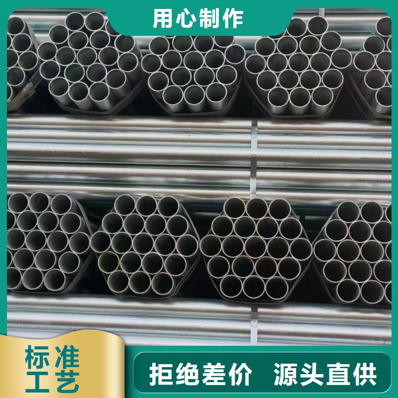 邯郸正大镀锌管现货批发