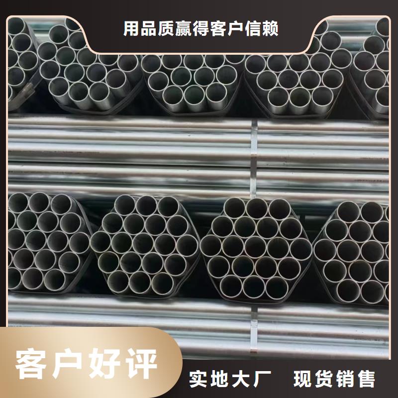 万宁市热浸镀锌钢管哪里便宜