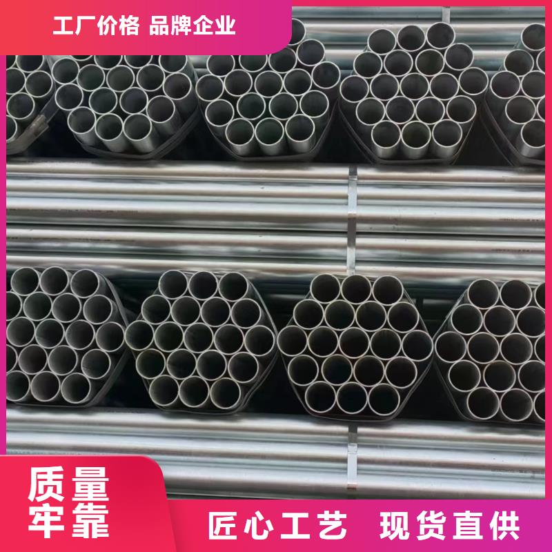 利达热镀锌管供应商