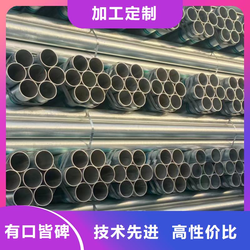 华岐热镀锌管哪里便宜