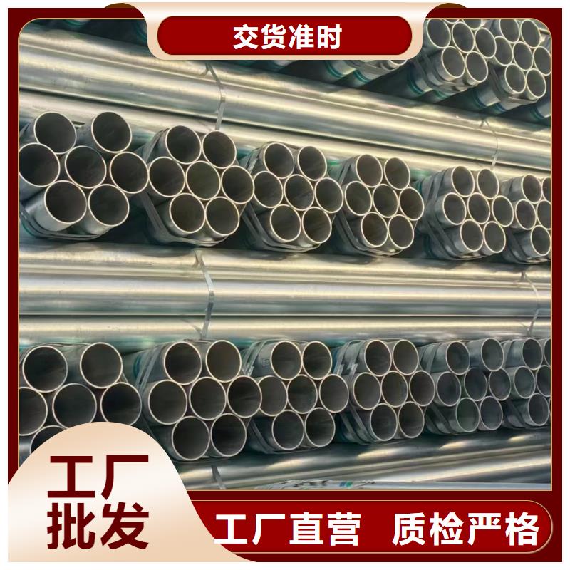 镀锌方矩管哪里便宜