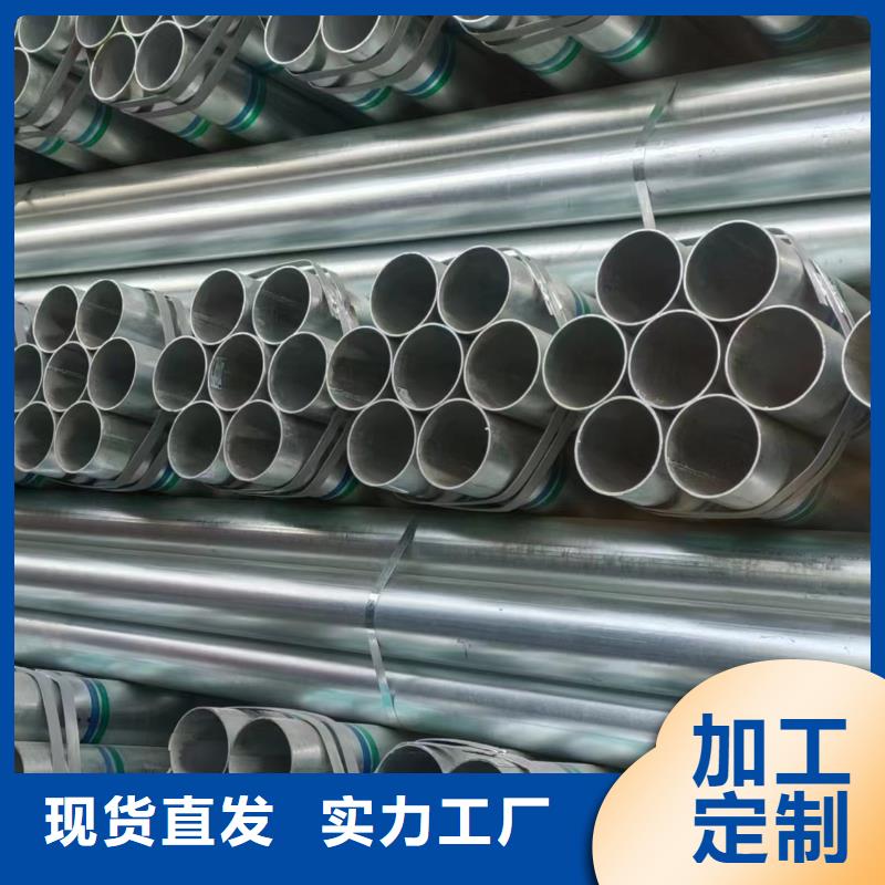 君诚热镀锌管规格齐全