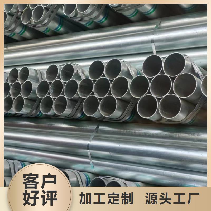 燃气镀锌管供应商