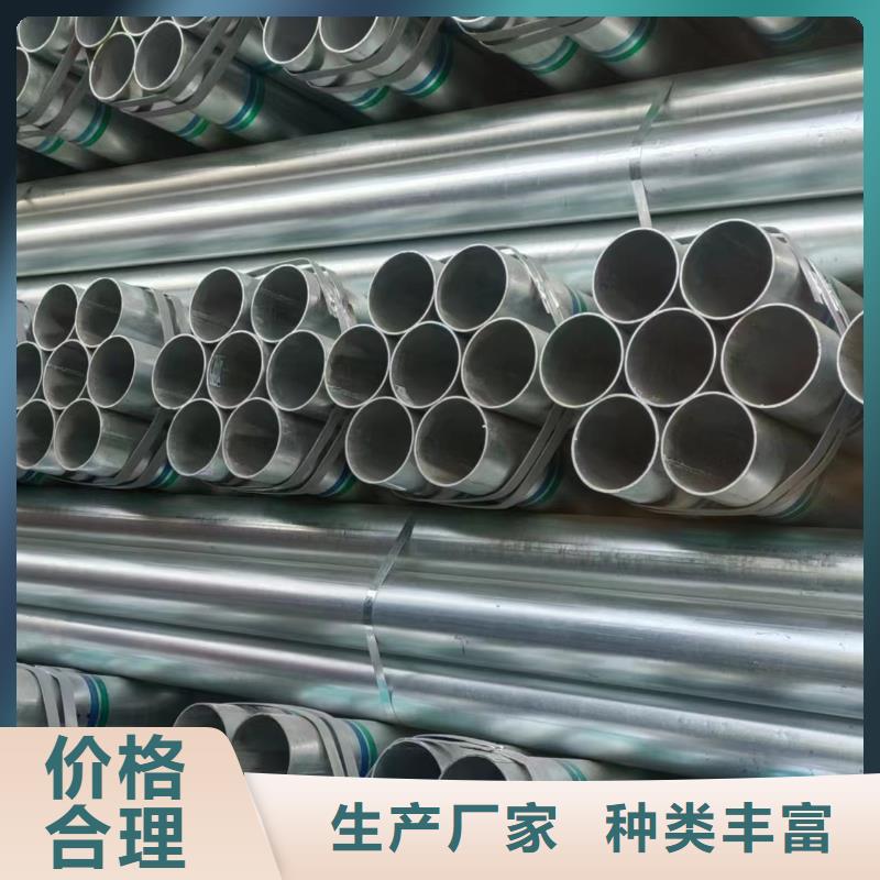 镀锌圆管生产厂家