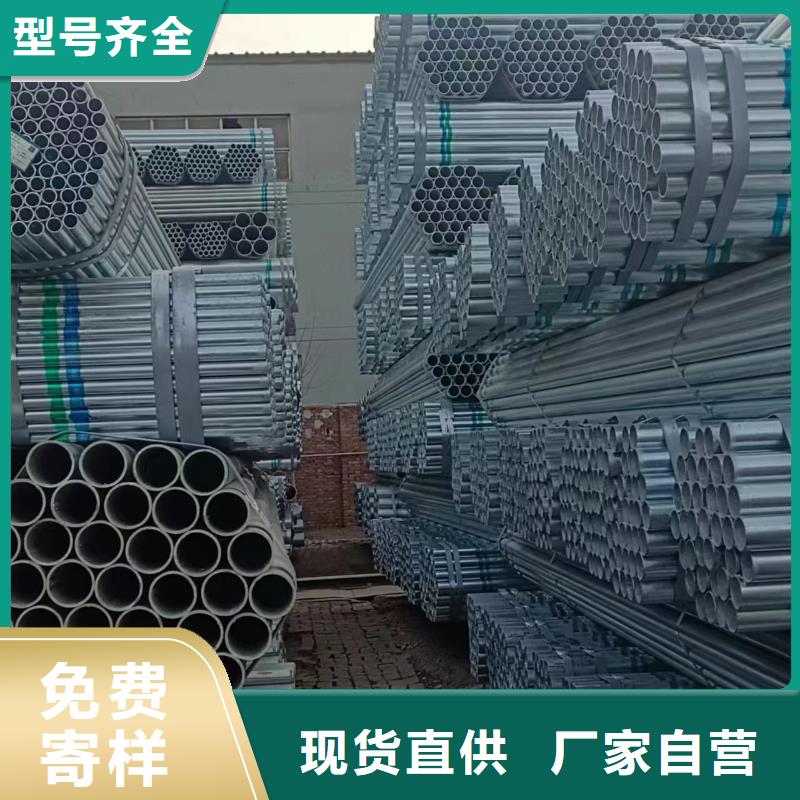 镀锌管厂家价格