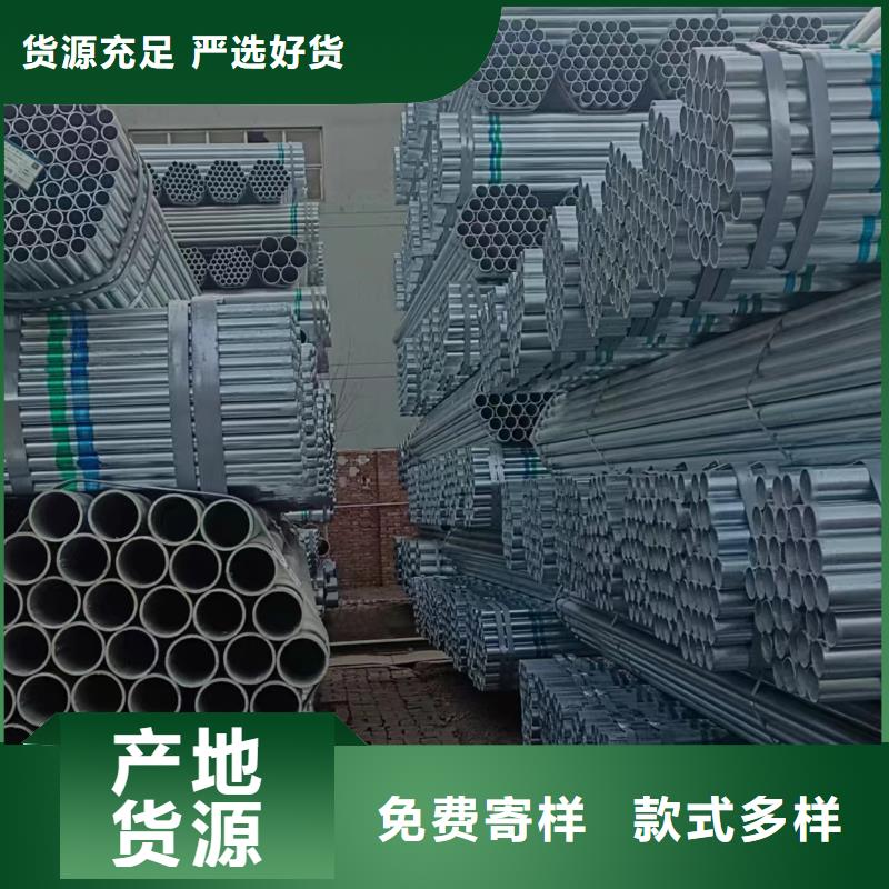 华岐镀锌管生产厂家