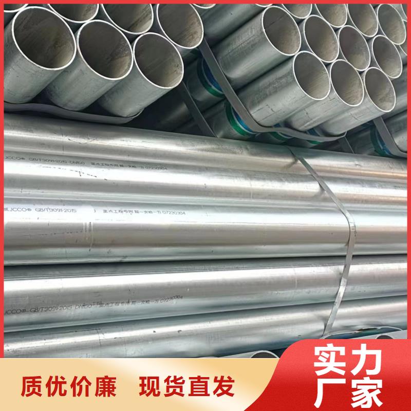 厚壁镀锌无缝管供应商
