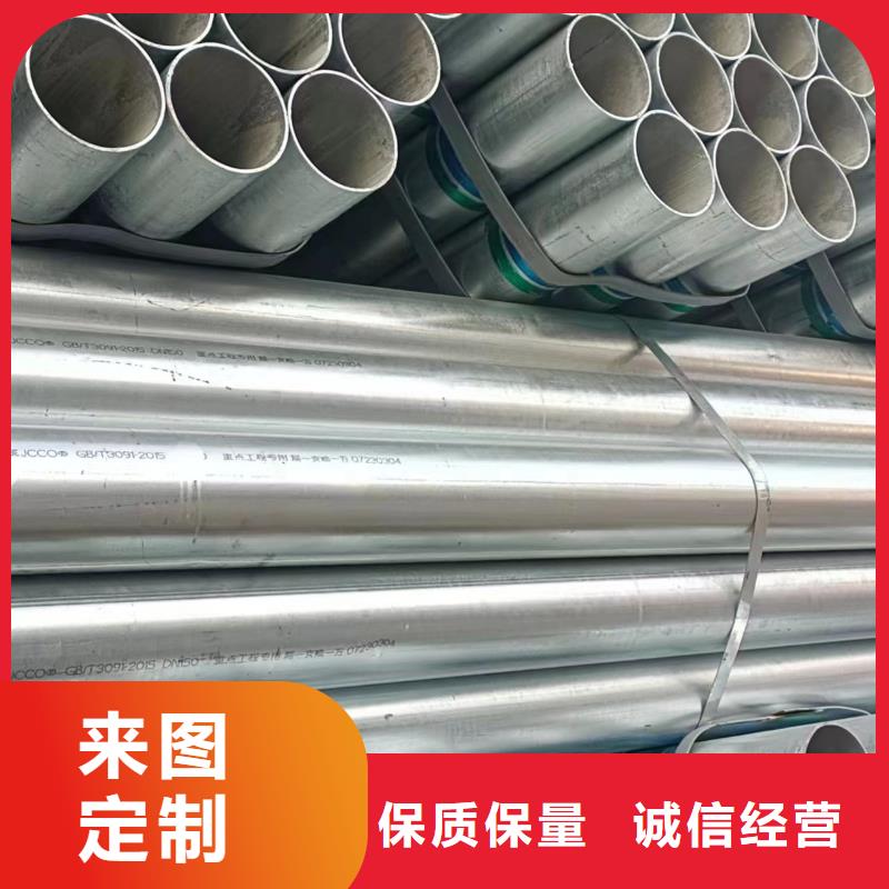 华岐镀锌无缝管规格齐全