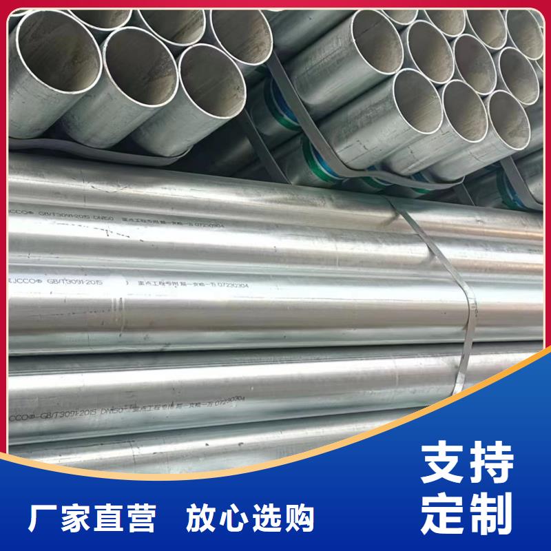 消防镀锌管哪里有卖的