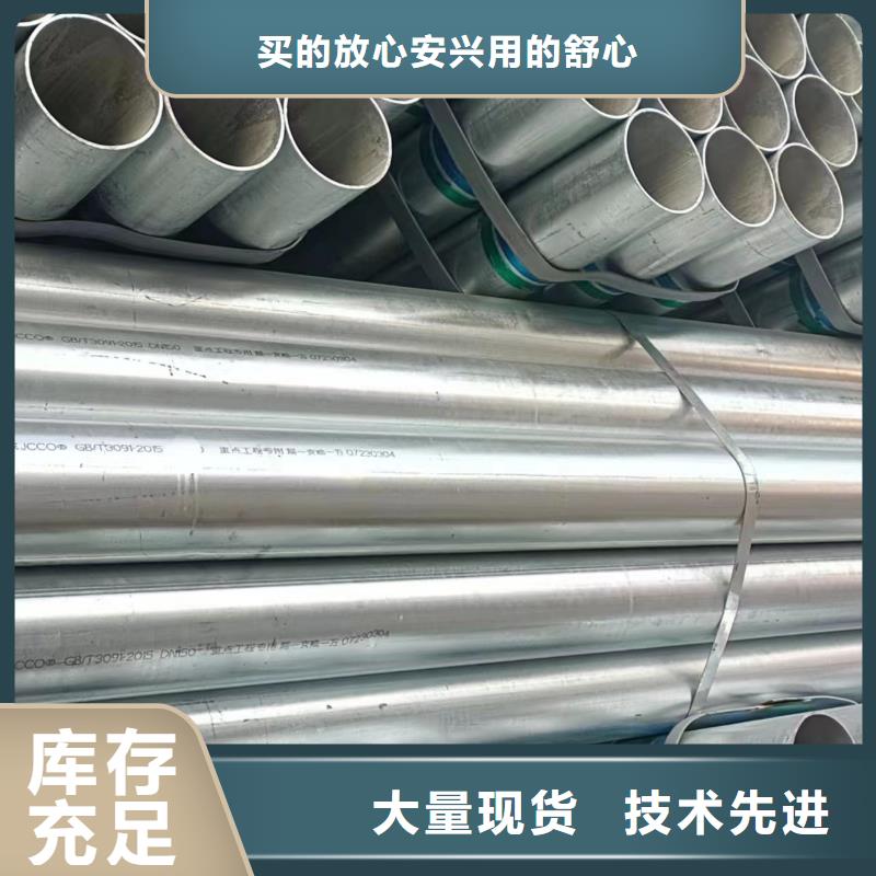 正大镀锌钢管型号齐全
