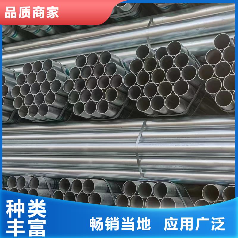 三沙市厚壁镀锌无缝管型号齐全