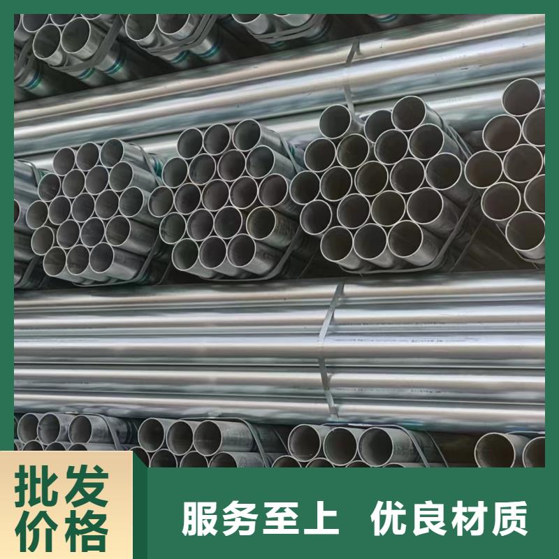 燃气镀锌管多少钱一米