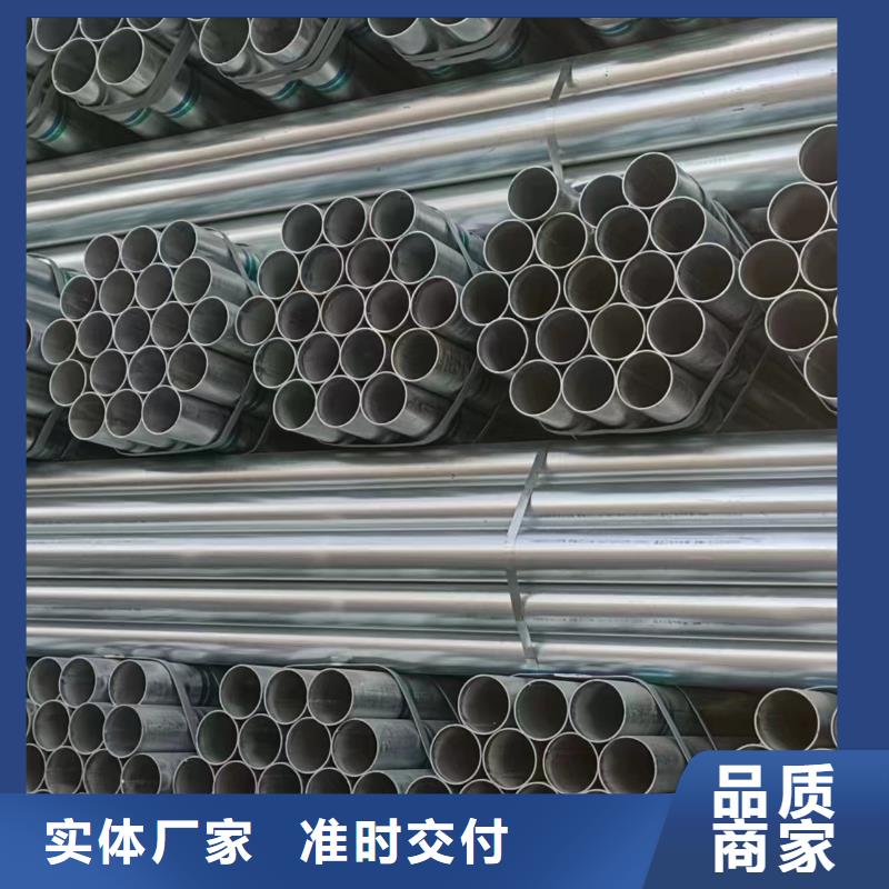 正大镀锌管规格齐全