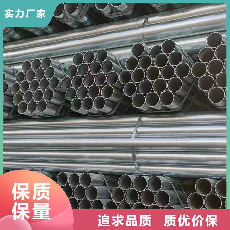 华岐镀锌钢管价格优