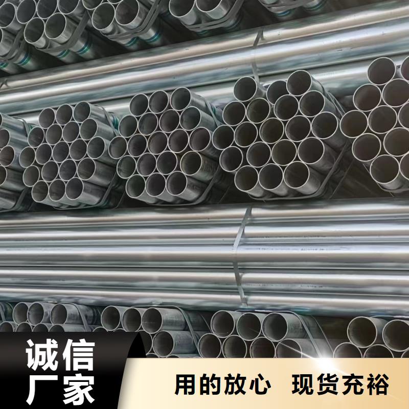利达镀锌钢管厂家直销