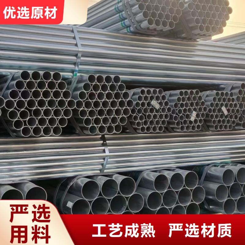 华岐热镀锌管厂家直供