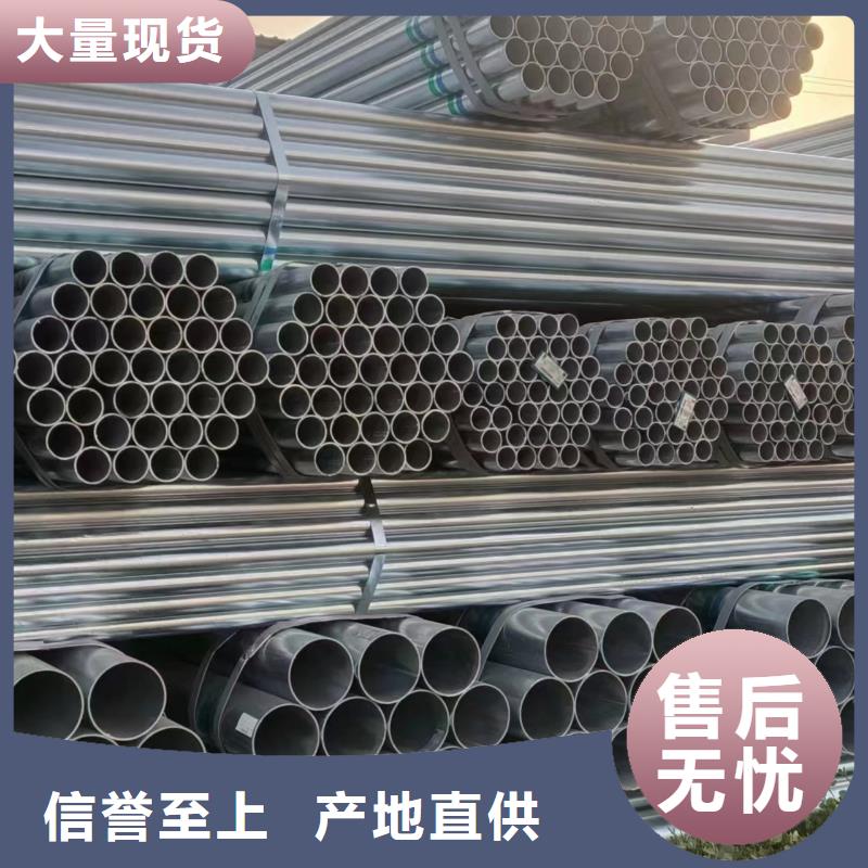 天津友发镀锌管厂家直供