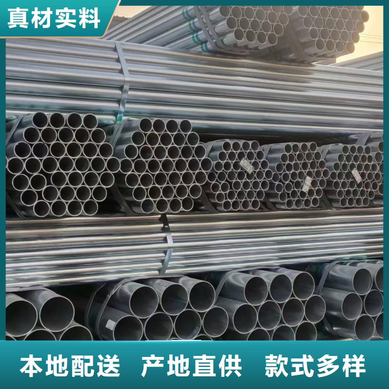 利达牌热镀锌管厂家直销