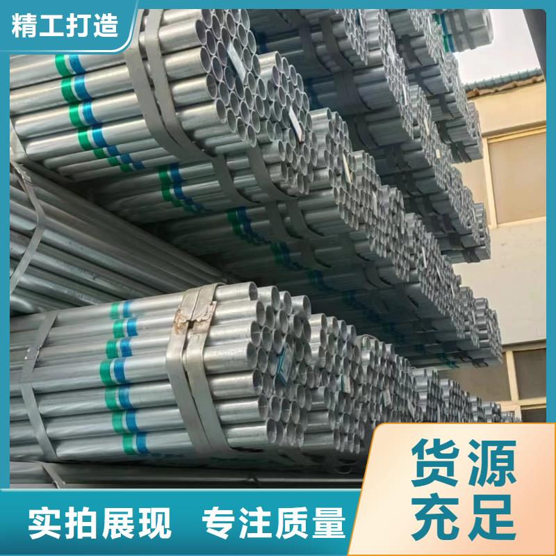 华岐镀锌钢管现货批发