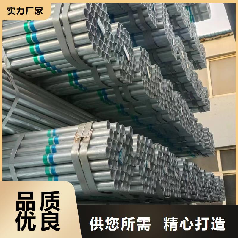 国标镀锌管供应商