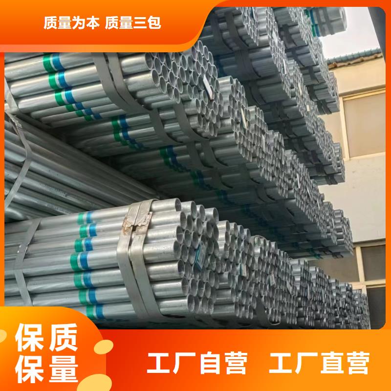 利达衬塑钢管多少钱一支
