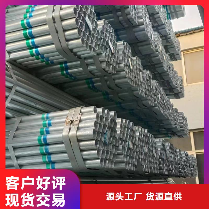 华岐镀锌管出厂价格