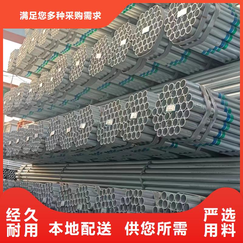 华岐镀锌钢管现货批发