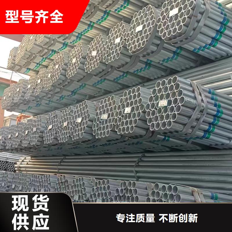 友发牌热镀锌管量大从优