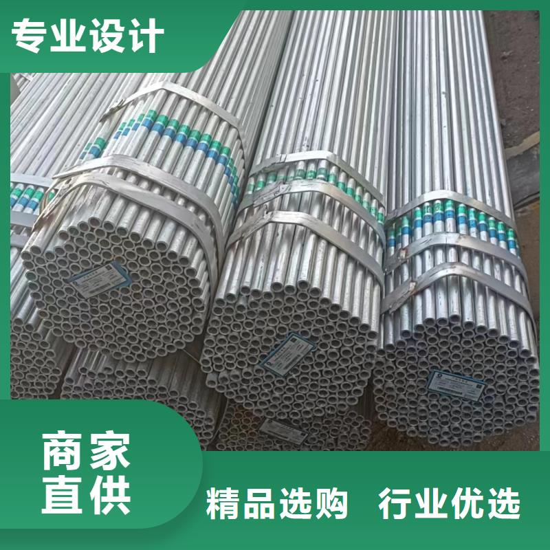 华岐镀锌无缝管多少钱一米