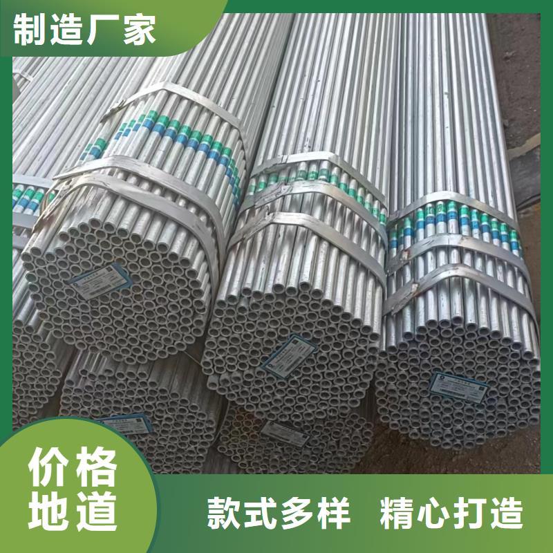 利达牌热镀锌管生产厂家