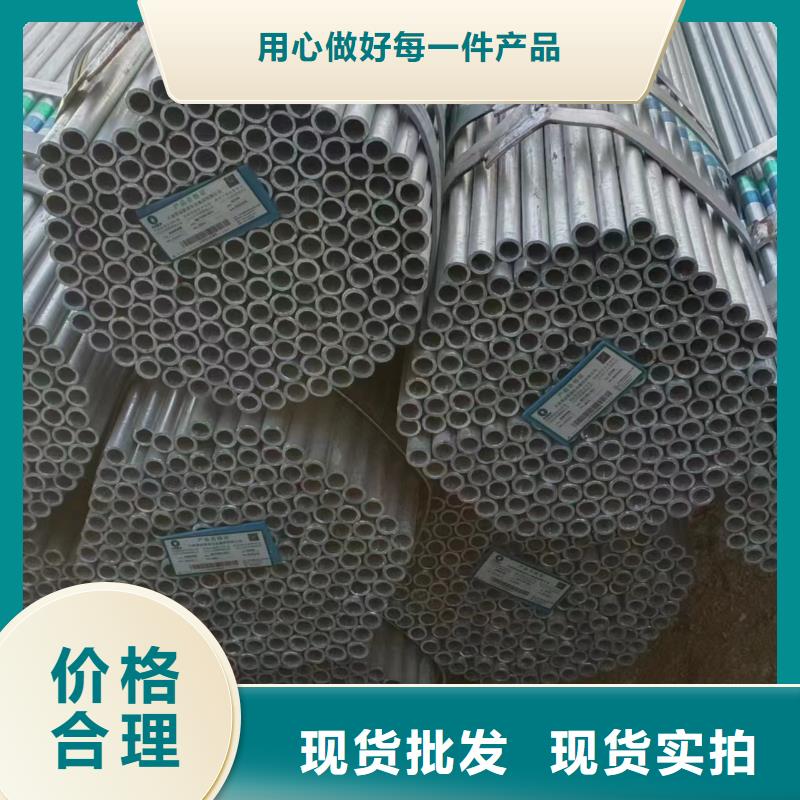 Q235B镀锌方管厂家直供