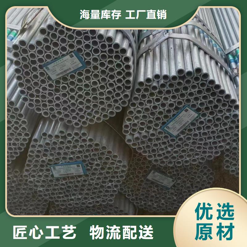 保温无缝管现货批发