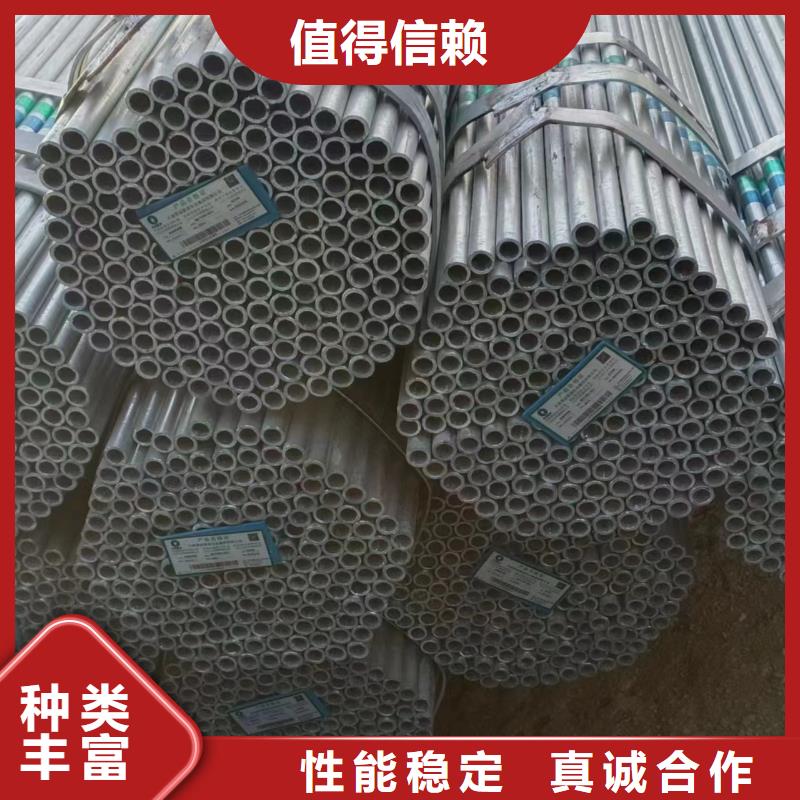 友发热镀锌管全国发货