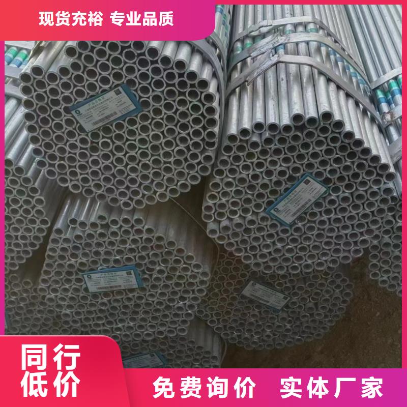 保温无缝管现货批发