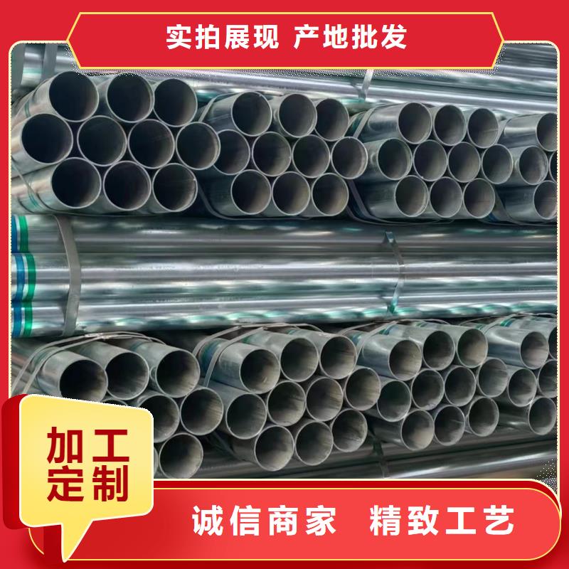 利达热镀锌管多少钱一吨