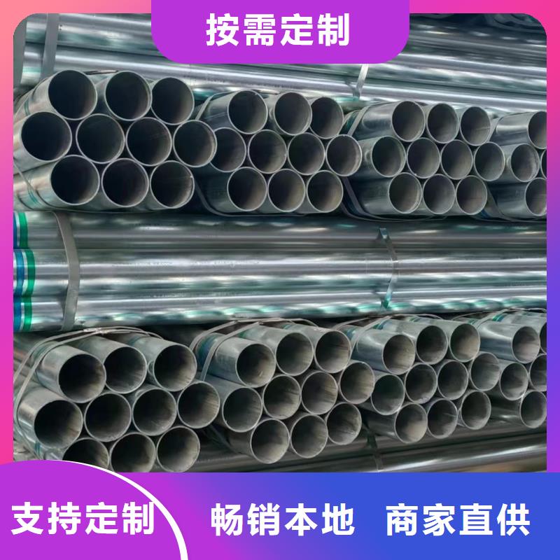 友发镀锌钢管总代理电话