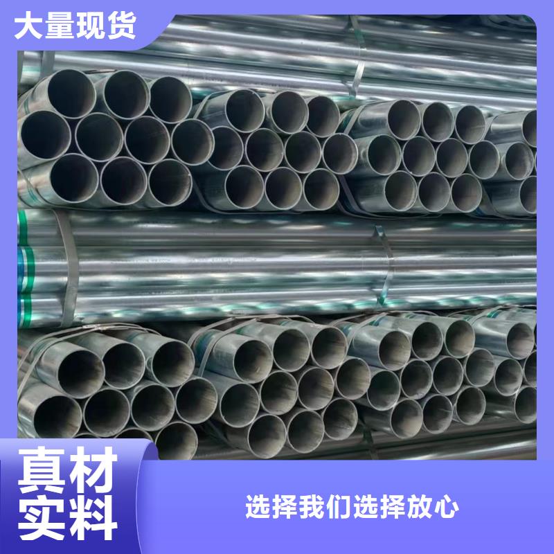 热镀锌管多少钱一米