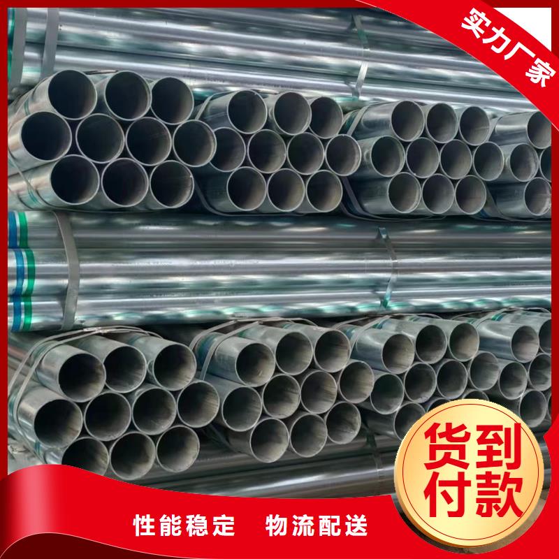 高锌层镀锌管多少钱一吨
