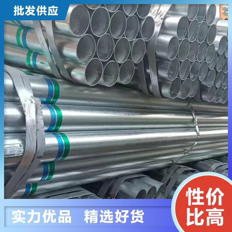 儋州市友发镀锌无缝管多少钱一吨
