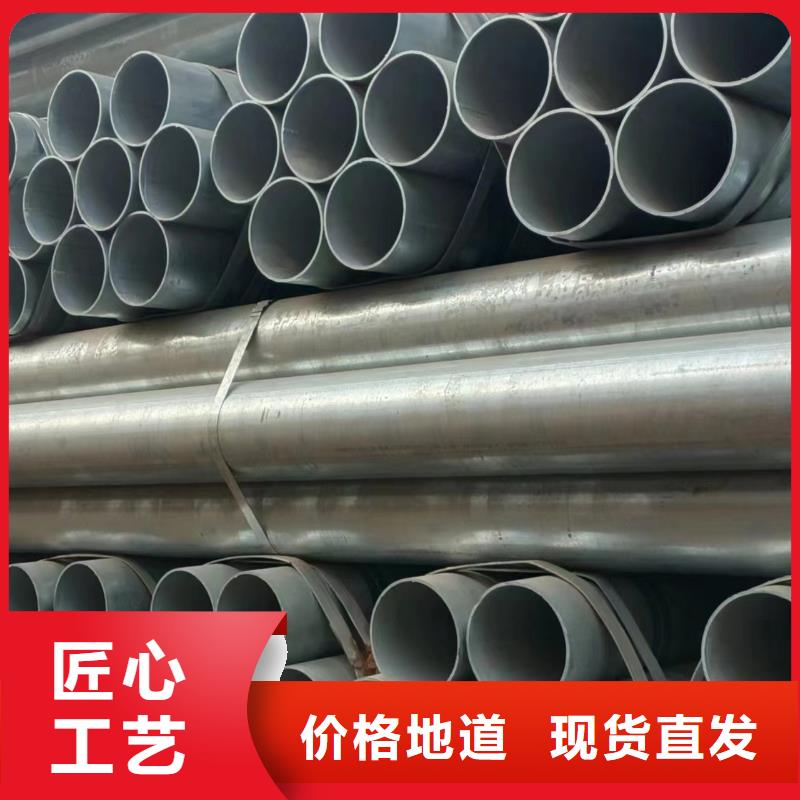 华岐镀锌管厂家价格