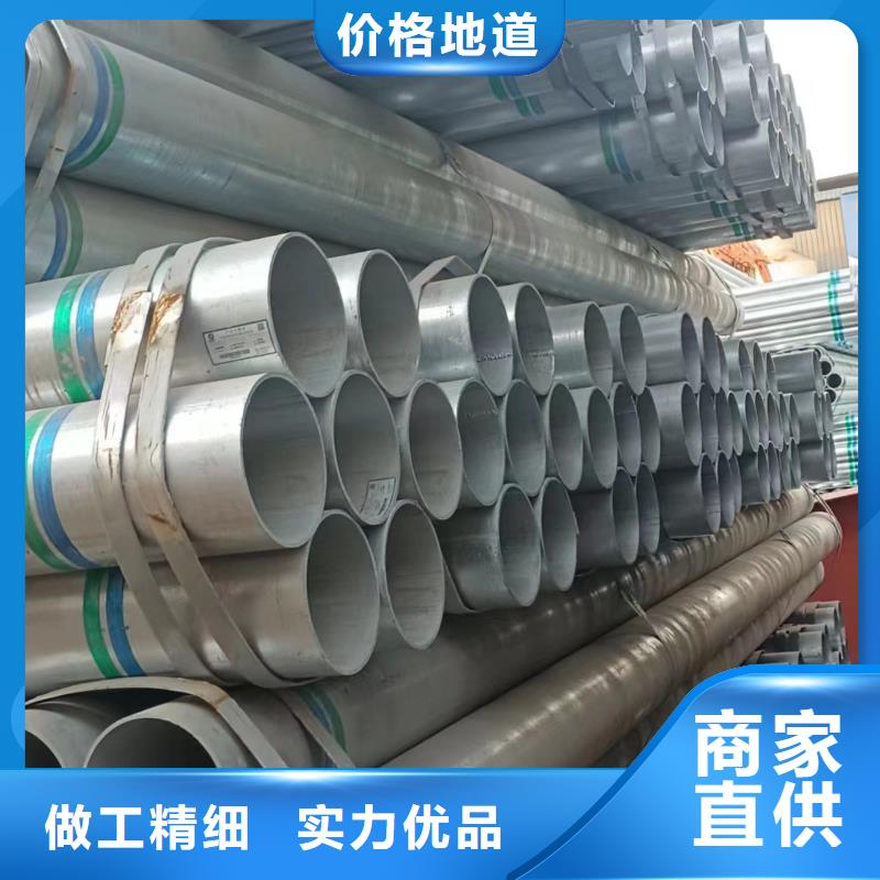 消防镀锌管哪里有卖的