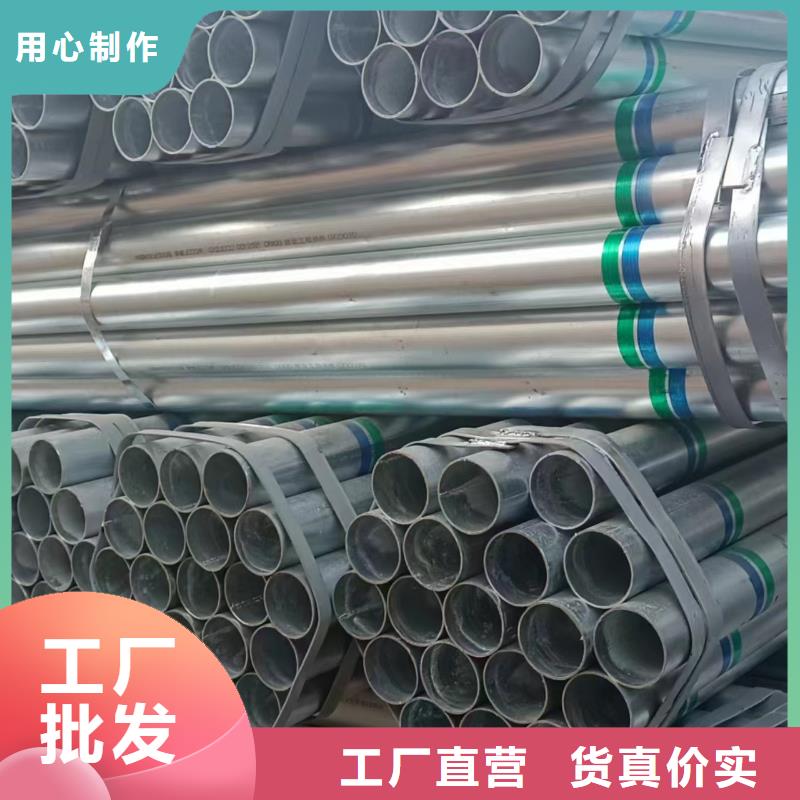 天津君诚镀锌管厂家价格