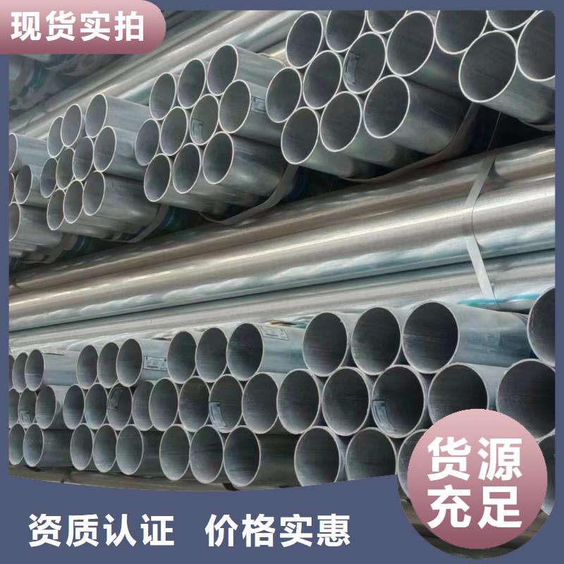 华岐镀锌管厂家直销