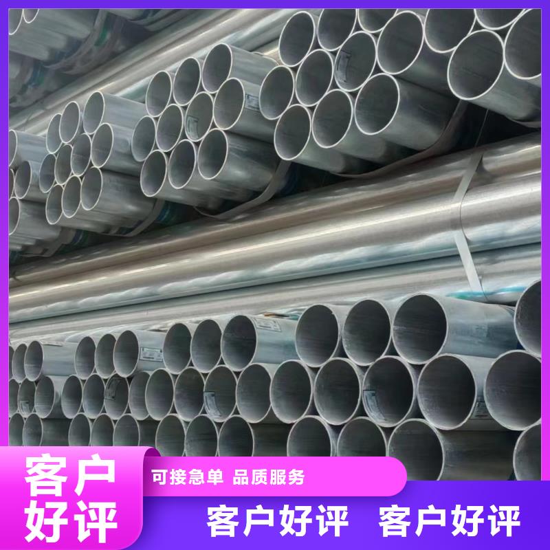 邯郸正大镀锌管现货批发