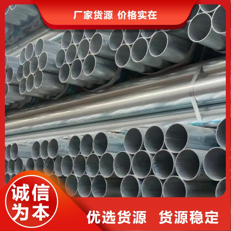 热镀锌方管哪里有卖的