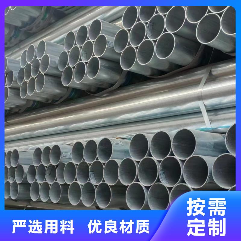 利达热镀锌管厂家电话