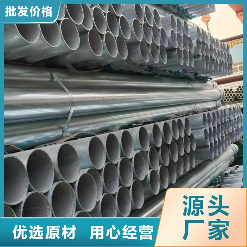 天津君诚镀锌管供应商