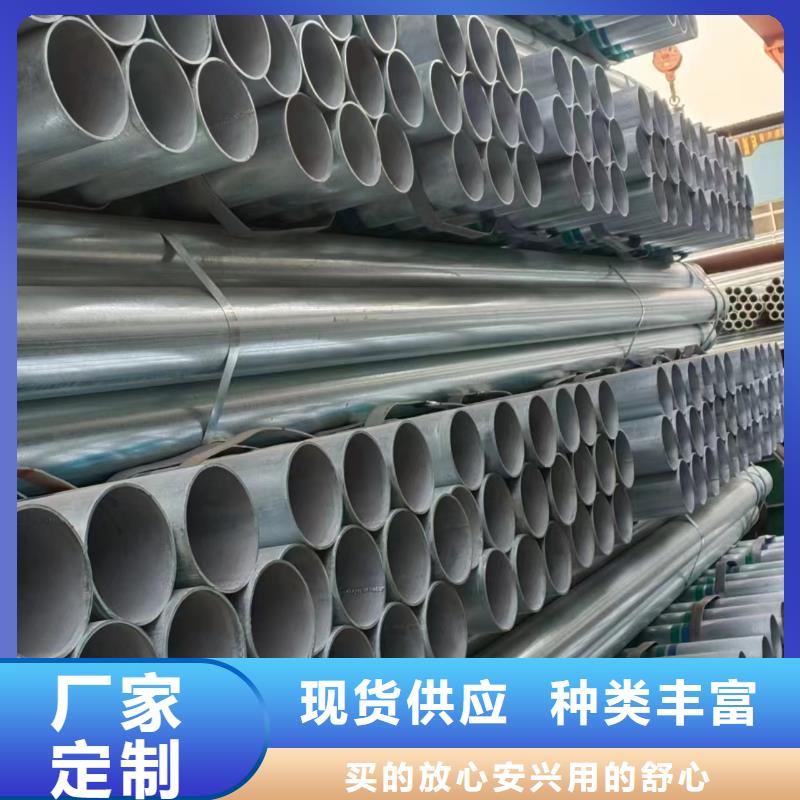 友发镀锌焊管型号齐全